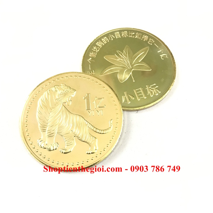 Xu Con Cọp 1 Yi Trung Quốc Vàng - SP005324